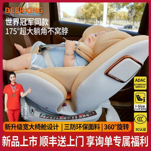 175大躺角可坐躺睡三用舒适透气