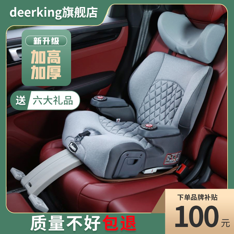 专利deerking坐垫3-12岁安全座椅