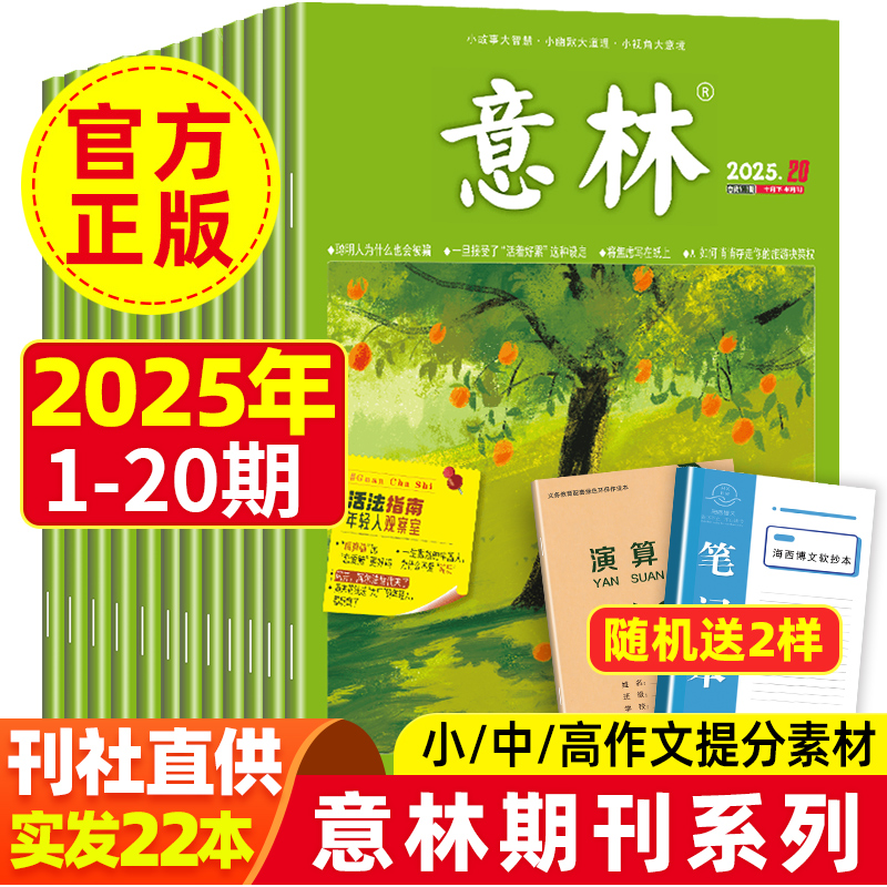 ־¿2025201-101-24ڡ20251-12ȫ/궩ġ϶زĴȫдĶ18