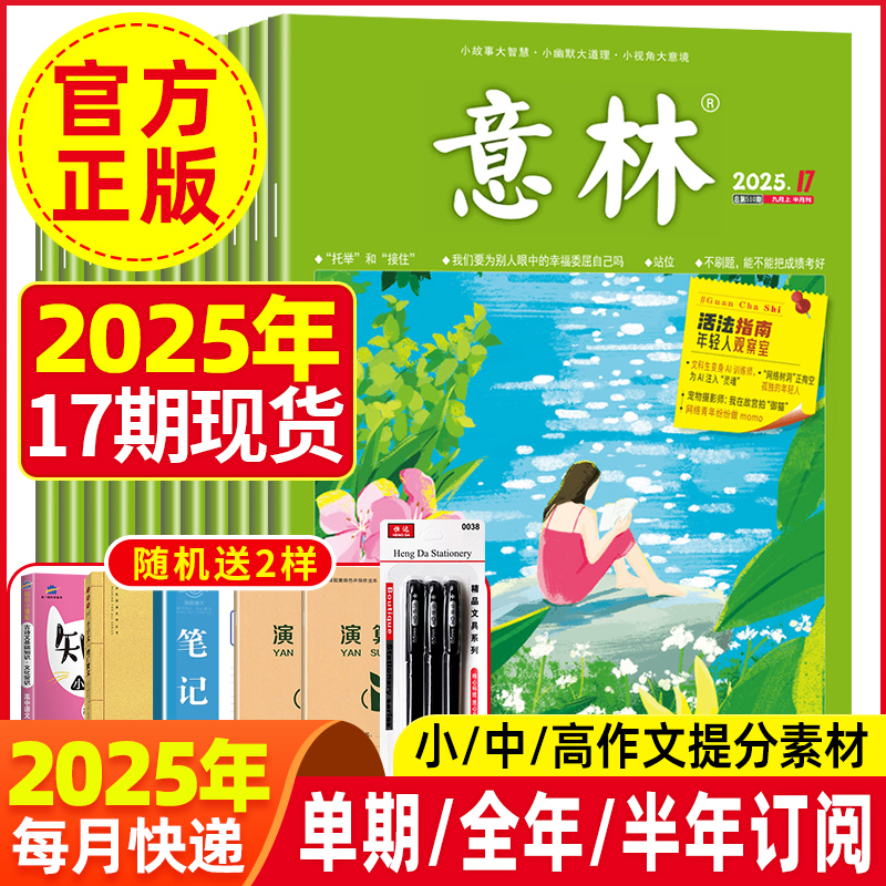 ־¿2025171-91-24ڡ20251-12ȫ/궩ġ϶زĴȫдĶ18