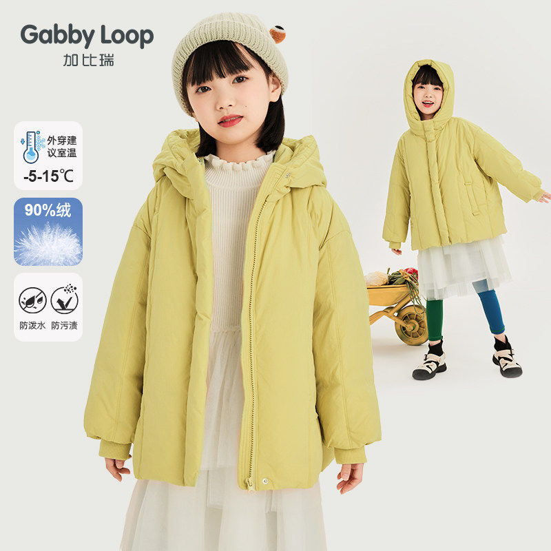 加比瑞童装 冬季新品 女童舒适保暖连帽白鸭绒羽绒服中大童外套,童装/婴儿装/亲子装,羽绒服,淘宝优惠券,粉丝福利购,淘宝优惠卷