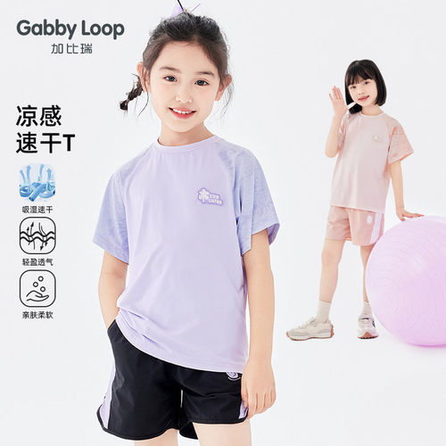 女童简约休闲舒适短袖T恤