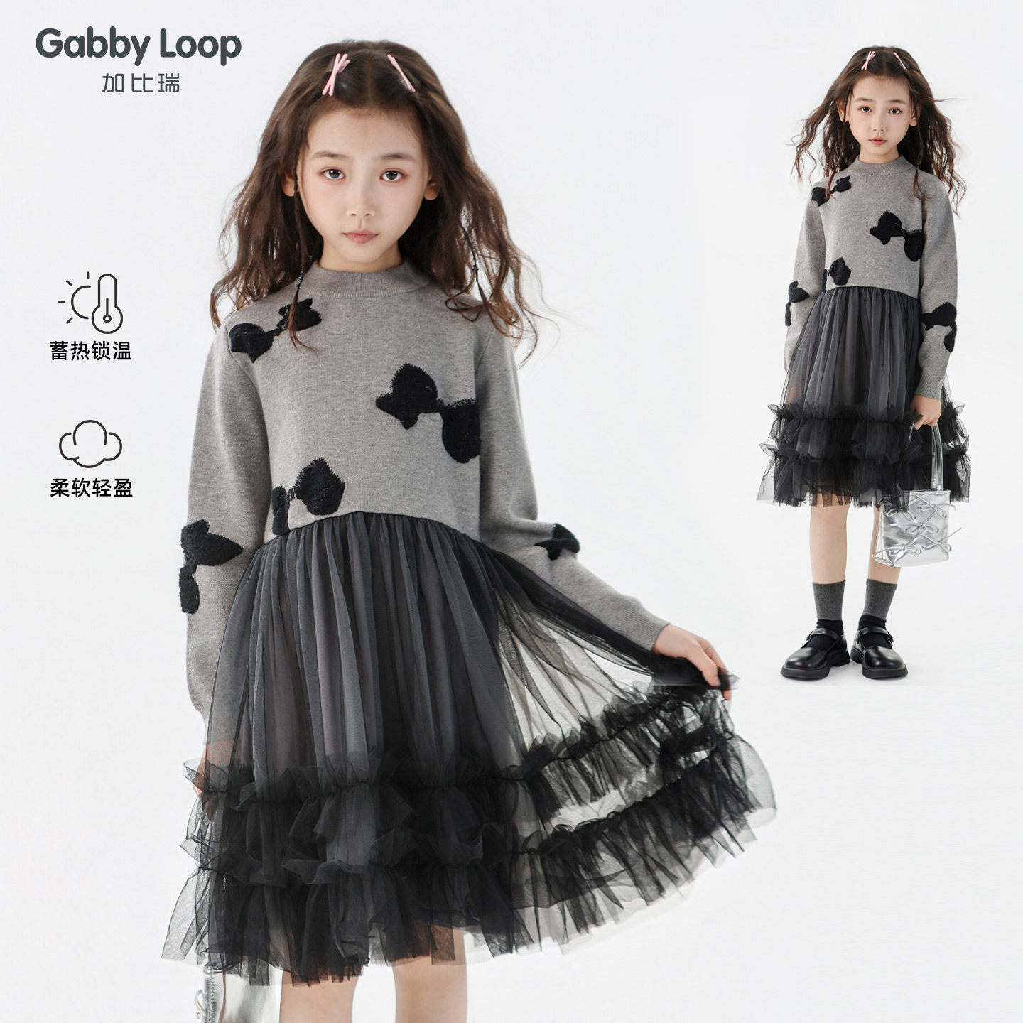 加比瑞童装 冬季新品 女童甜美舒适休闲毛衣连衣裙中大童裙子,童装/婴儿装/亲子装,连衣裙,淘宝优惠券,粉丝福利购,淘宝优惠卷
