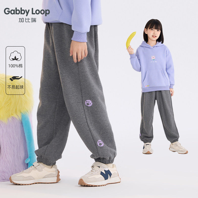 加比瑞童装 秋季新品 女童简约休闲舒适运动裤中大童长裤裤子