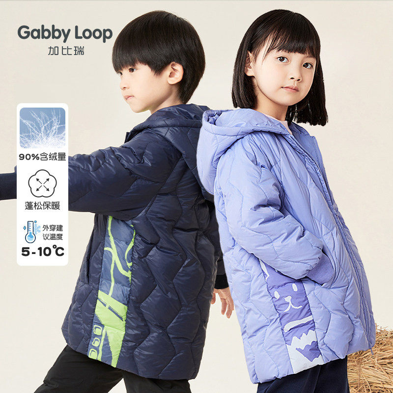 加比瑞男童羽绒服女童中长款儿童中大童白鸭绒加厚冬季2022新款潮,童装/婴儿装/亲子装,羽绒服,淘宝优惠券,粉丝福利购,淘宝优惠卷