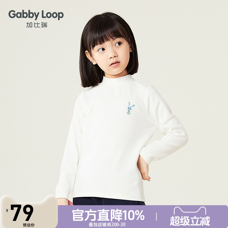 女童简约休闲舒适半高领T恤