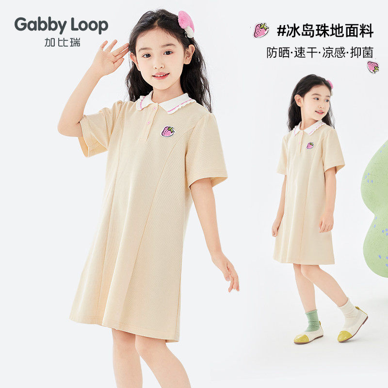 加比瑞童装 夏季新品 女童简约休闲舒适POLO领连衣裙中大童裙子