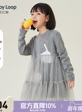 女童毛衣连衣裙春秋冬款红色针织打底裙中大儿童洋气网纱公主裙子