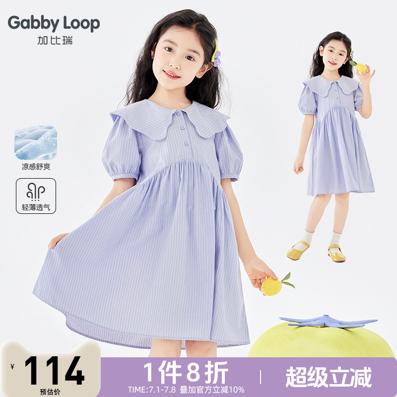 女童简约休闲舒适短袖连衣裙