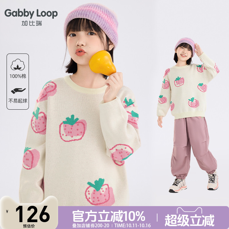 女童简约舒适休闲全棉套头毛衣
