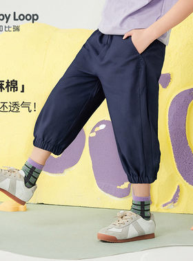 童装棉麻束脚儿童裤子夏季新品