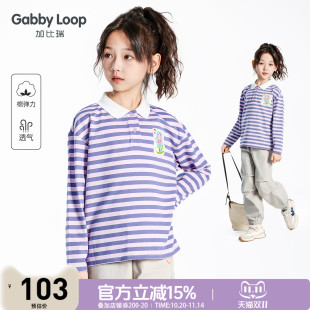 女童简约休闲舒适条纹翻领T恤中大童POLO衫 新品 秋季 加比瑞童装