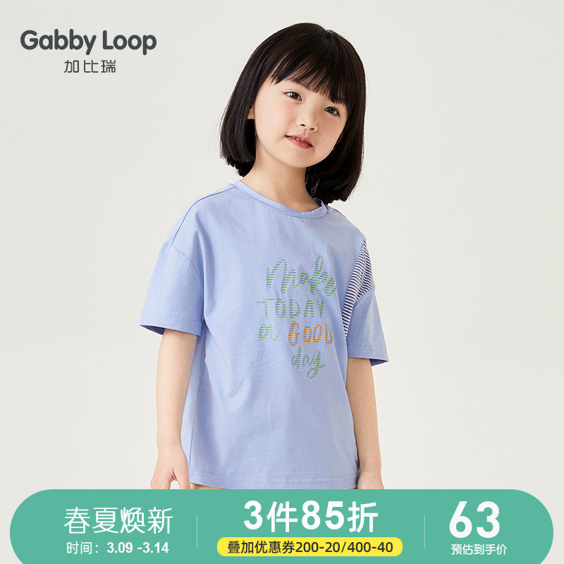 儿童时尚上衣夏季的简单介绍