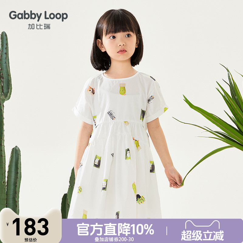 加比瑞童装 夏季新品 女童简约休闲碎花短袖连衣裙中大儿童公主裙