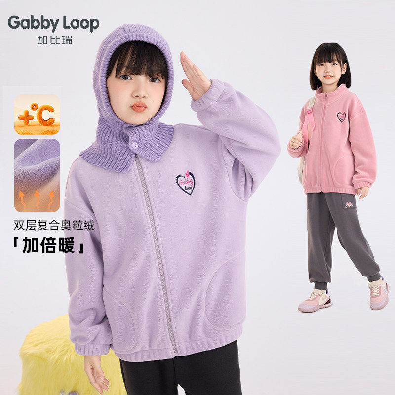 加比瑞童装 冬季新品 女童加绒保暖舒适休闲外套中大童奥利绒上衣,童装/婴儿装/亲子装,普通外套,淘宝优惠券,粉丝福利购,淘宝优惠卷