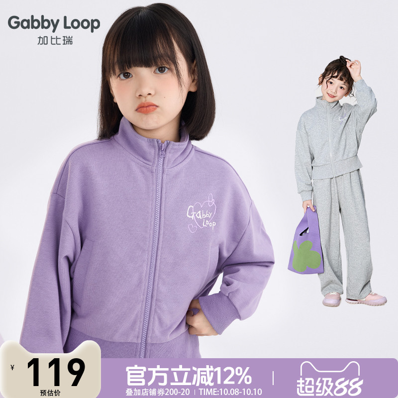 女童简约休闲舒适短款外套