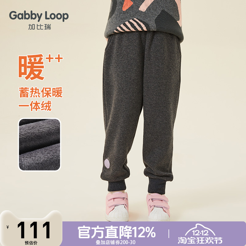 加比瑞童装儿童裤子加绒加厚