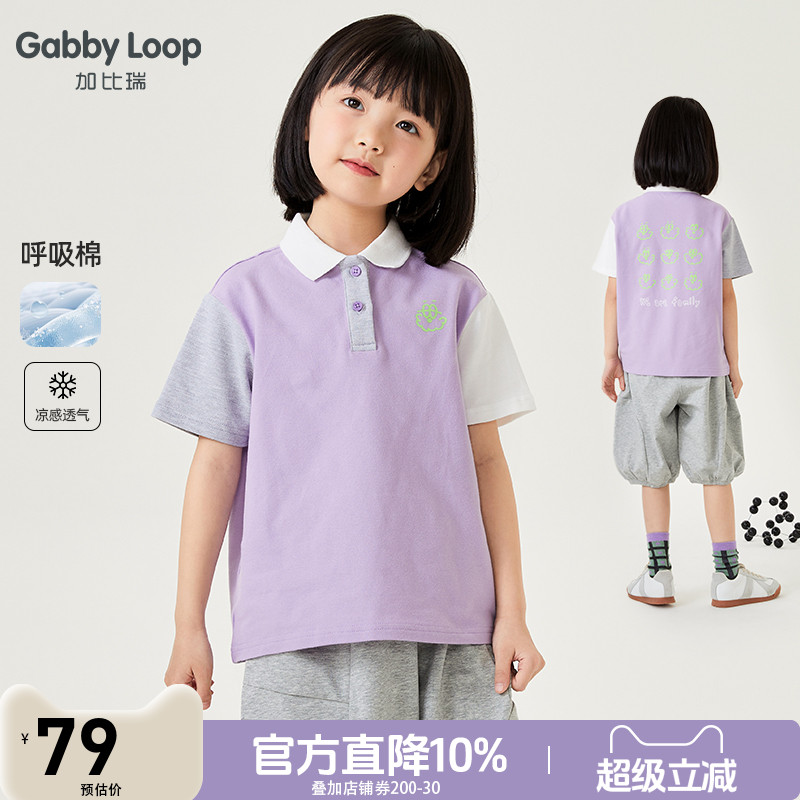 女童休闲舒适简约短袖POLO衫