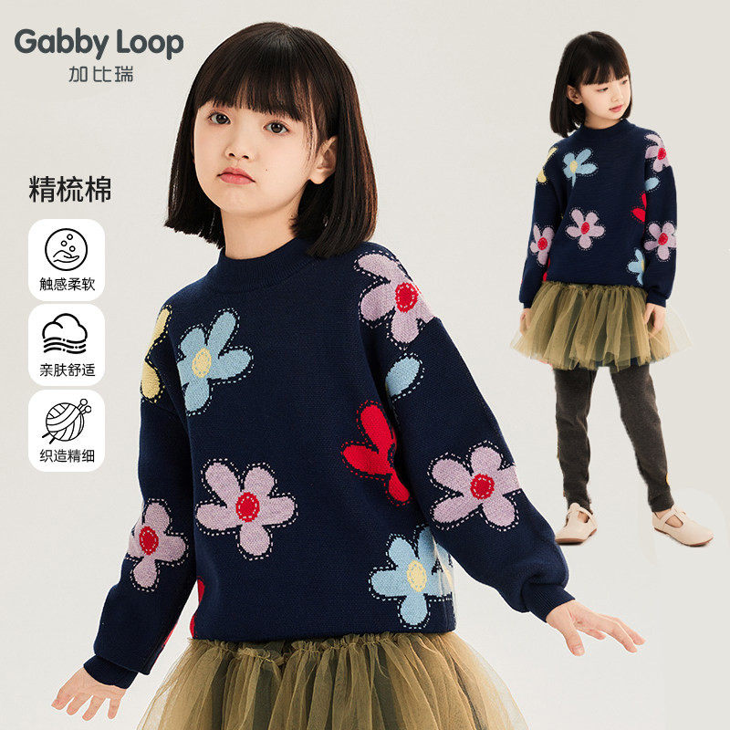 加比瑞童装 冬季新品 女童简约休闲舒适套头毛衣中大童针织衫