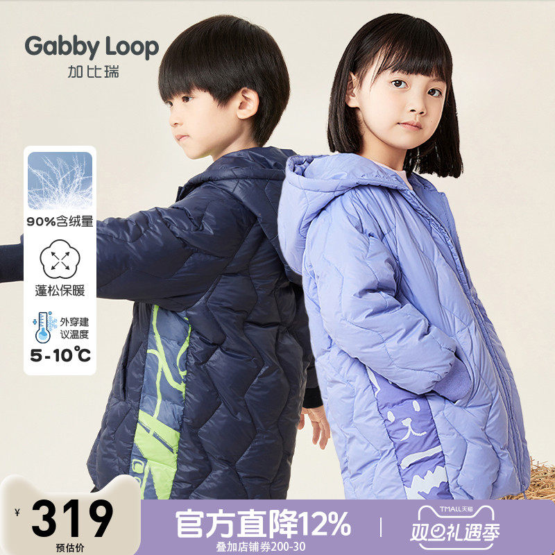 男童女童白鸭绒连帽中长款羽绒服