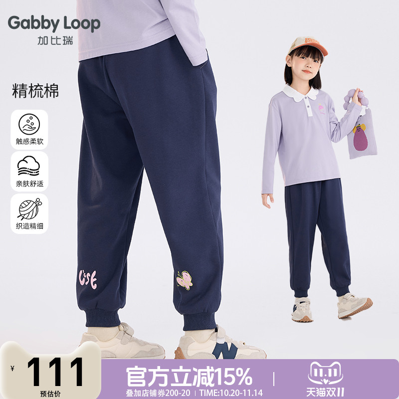 女童简约休闲舒适运动长裤