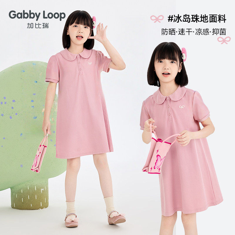 加比瑞童装 夏季新品 女童气质公主裙舒适短袖连衣裙中大童裙子,童装/婴儿装/亲子装,连衣裙,淘宝优惠券,粉丝福利购,淘宝优惠卷