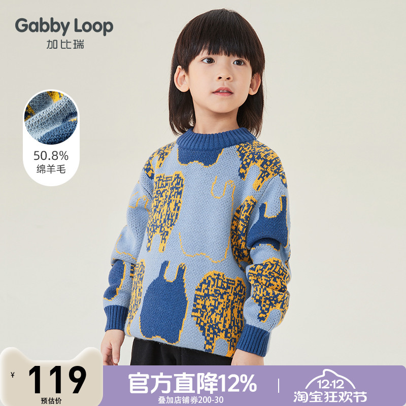 加比瑞男童艺术羊毛毛衣冬季上衣