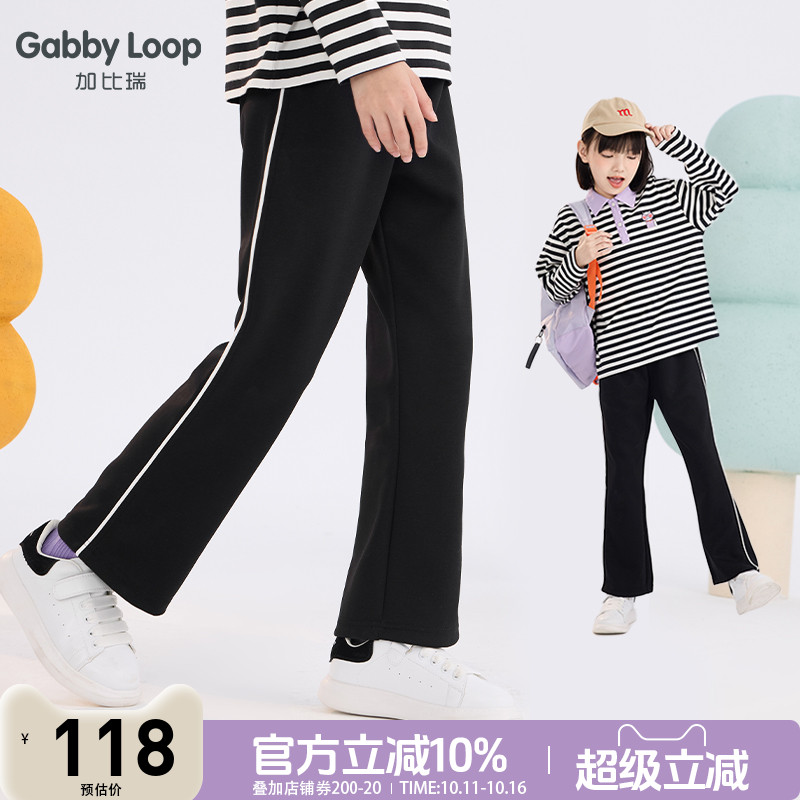 女童简约休闲舒适微喇长裤