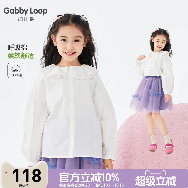 女童可爱甜美翻领舒适长袖衬衫