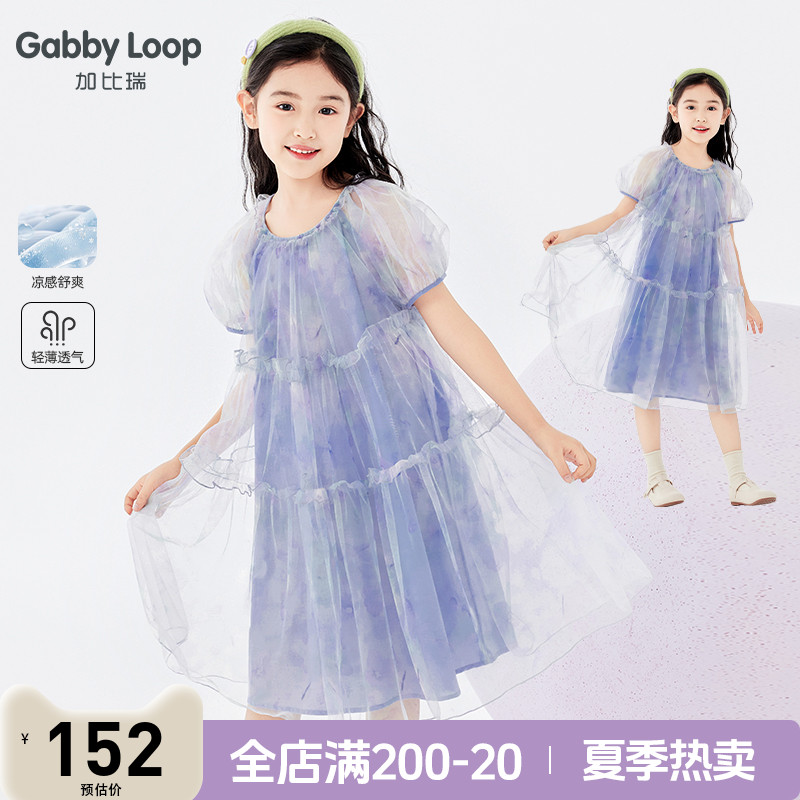 女童甜美休闲舒适卡通连衣裙