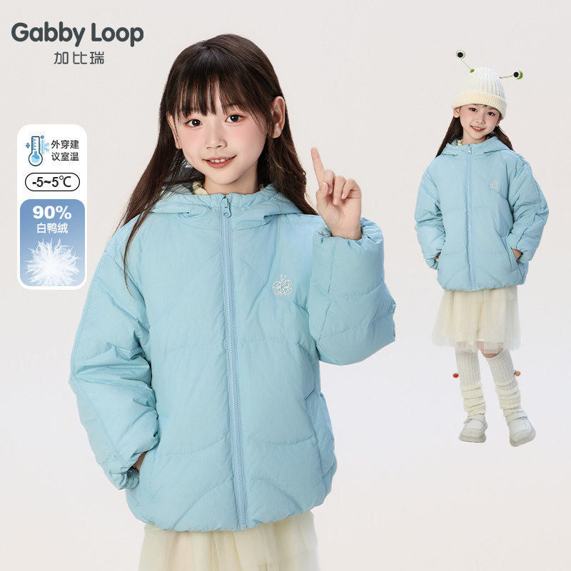 加比瑞童装 冬季新品 女童简约舒适保暖白鸭绒羽绒服中大童上衣,童装/婴儿装/亲子装,羽绒服,淘宝优惠券,粉丝福利购,淘宝优惠卷