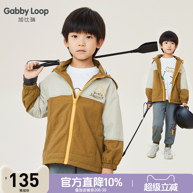 加比瑞男童外套春秋款 儿童秋装外套连帽棒球服薄外套风衣中长款