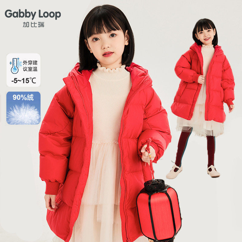 童装冬季拜年服女童休闲舒适保暖白鸭绒大红色羽绒服中大童外套,童装/婴儿装/亲子装,羽绒服,淘宝优惠券,粉丝福利购,淘宝优惠卷