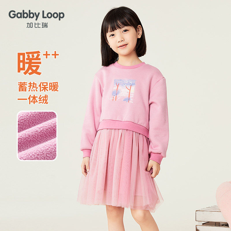 加比瑞童装 冬季新品 女童简约休闲公主风拼接卫衣裙中大童连衣裙