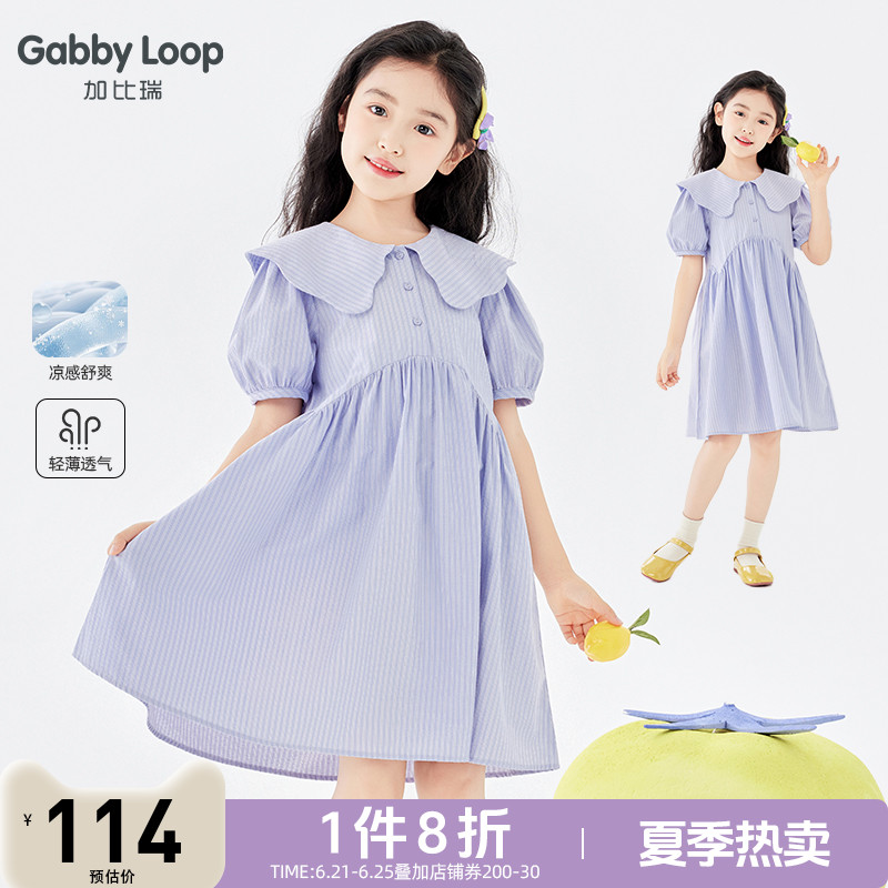 加比瑞童装  夏季新品 女童简约休闲舒适短袖连衣裙中大童裙子