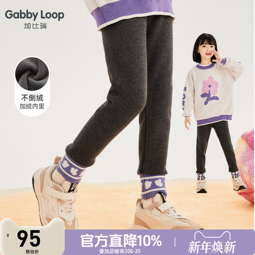 女童保暖舒适休闲打底裤