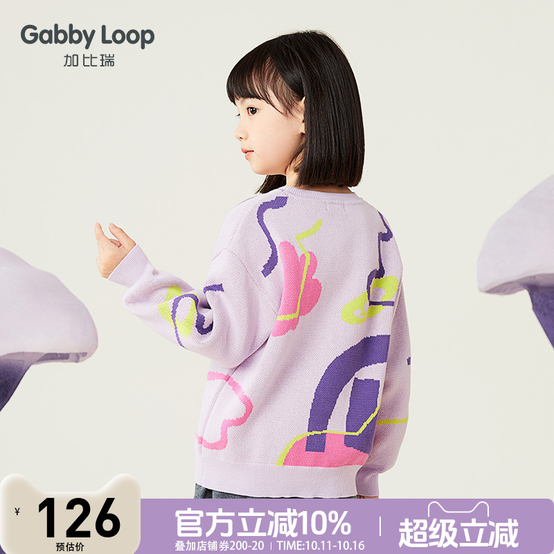 女童简约休闲舒适套头毛衣