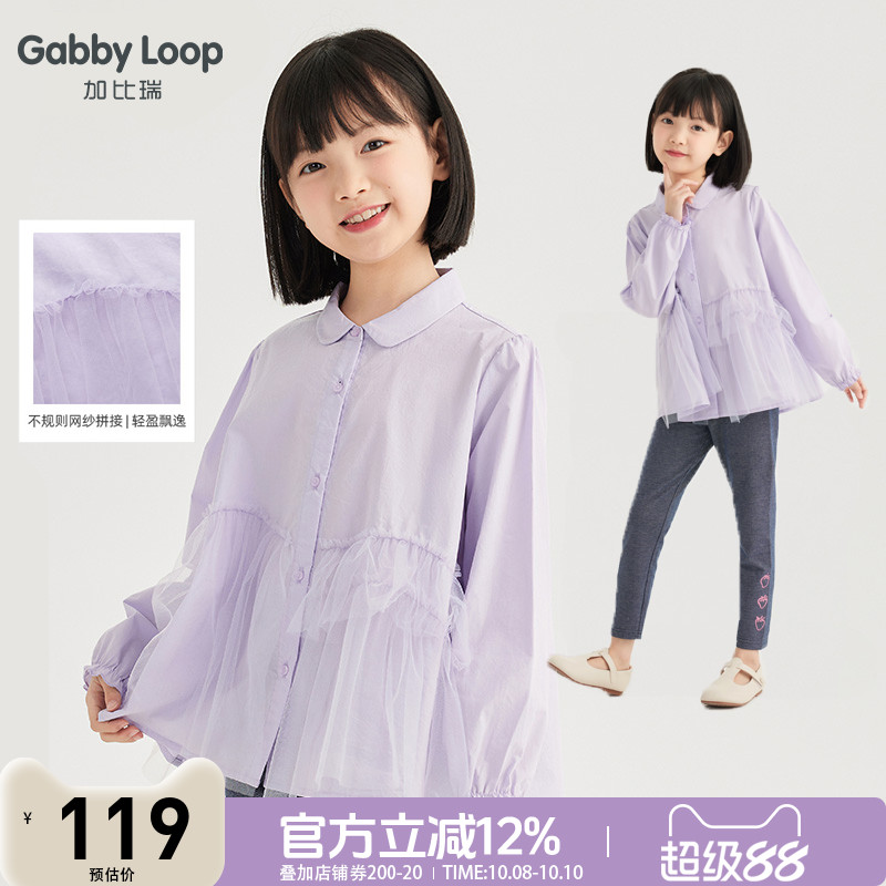 女童甜美休闲舒适拼接长袖衬衫