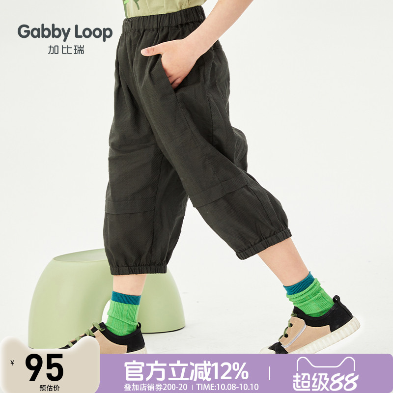 加比瑞童装夏季新品男童薄