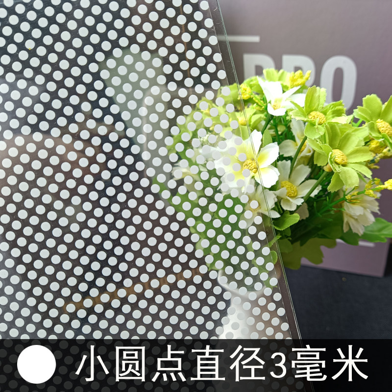 白色小圆点玻璃贴膜半透明办公室波点装饰膜家用移门窗户贴纸包邮