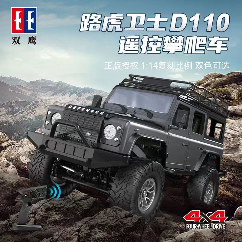 114合金大梁280电机独立悬挂