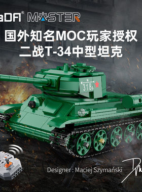双鹰苏联二战坦克军事积木