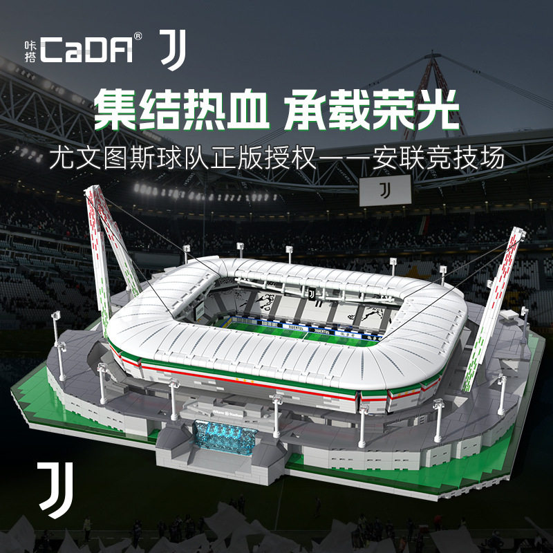 拼装玩具双鹰正版授权模型积木14