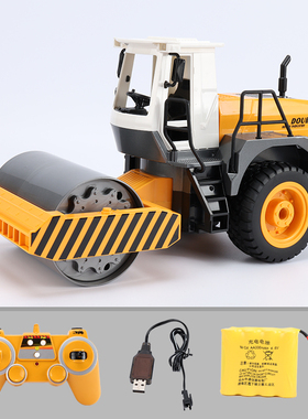 双鹰电动遥控压路机玩具车工程车模型超大号儿童男孩生日礼物E522