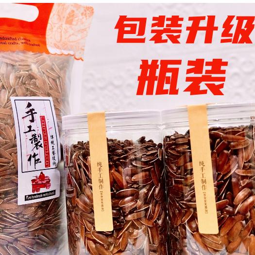 网红水果瓜子原味甘甜炒制纯香