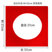 工厂红色单孔蒸炉垫防漏气垫蒸笼角密封垫蒸包炉布垫双层加厚