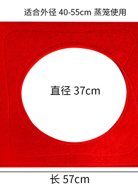 蒸气炉密封垫 加厚防漏气垫 蒸笼脚垫 双层蒸炉垫 蒸笼垫笼脚亿恒