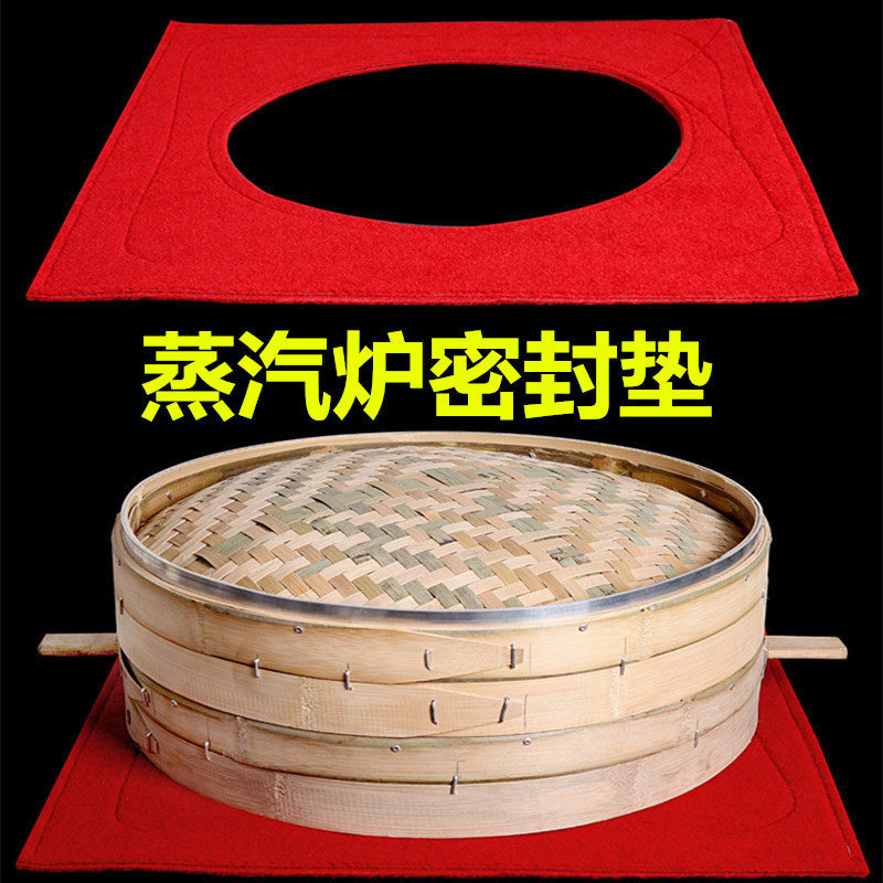 安庆防渗水硅胶红色密封垫蒸锅