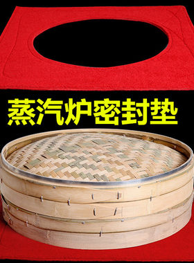 安庆防渗水硅胶红色密封垫蒸锅
