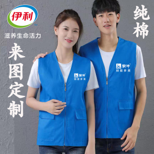 伊利红色纯棉马甲定制 蒙牛促销员广告V领背心印logo定做打字衣服